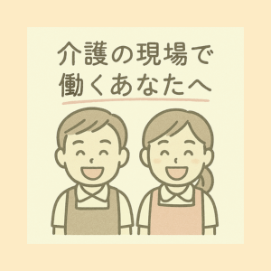 care-worker_icon